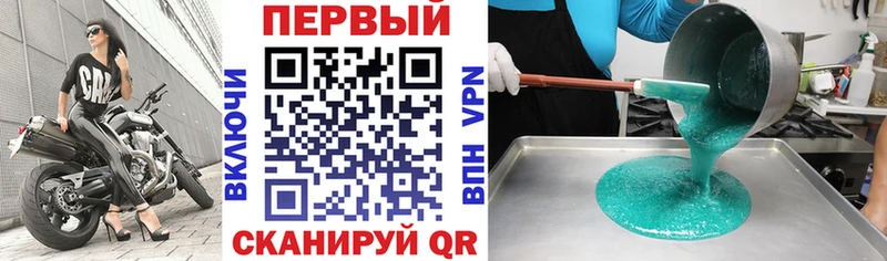 МЕГА ONION  где найти   Реутов  АМФ 97% 