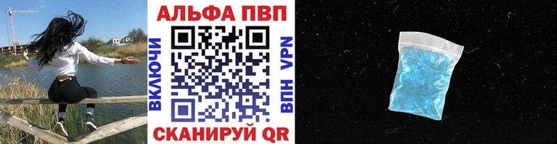 kraken зеркало  купить наркотики сайты  Реутов  APVP крисы CK 