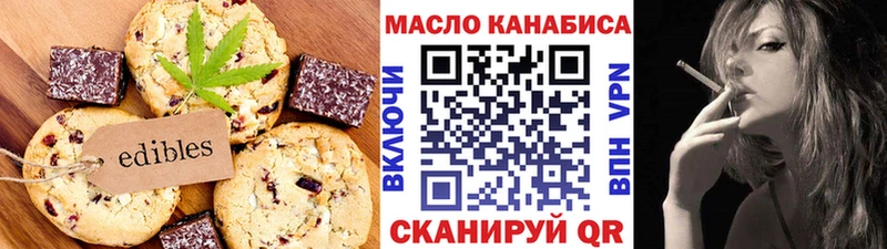 где можно купить наркотик  Реутов  кракен как войти  Cannafood марихуана 