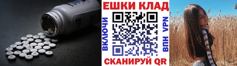 мега онион  Реутов  ЭКСТАЗИ VHQ 