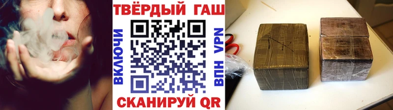 Гашиш индика сатива Реутов