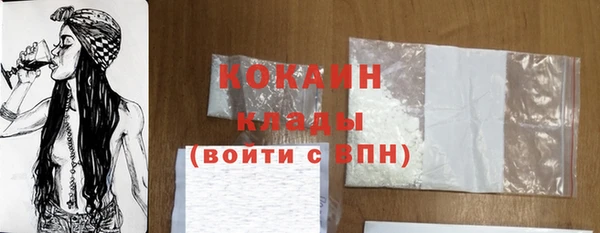 стафф Баксан