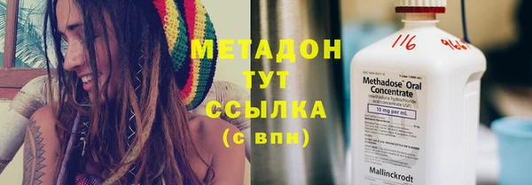 стафф Балахна