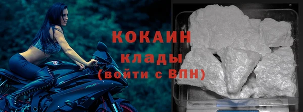 стафф Баксан