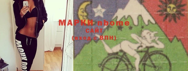 стафф Баксан