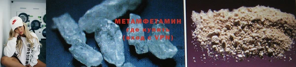 бутират Россошь