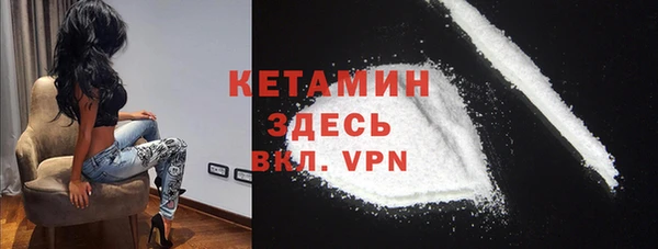бутират Россошь