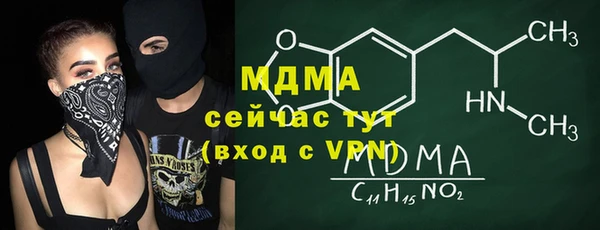 стафф Баксан