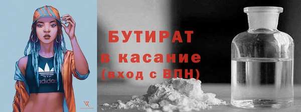 стафф Балахна