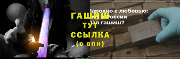 стафф Балахна