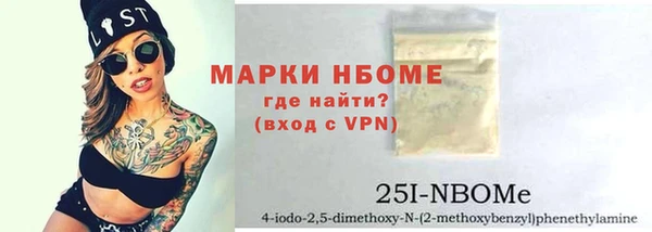 стафф Баксан