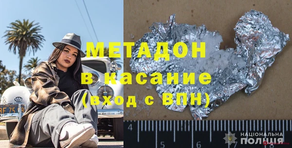стафф Баксан