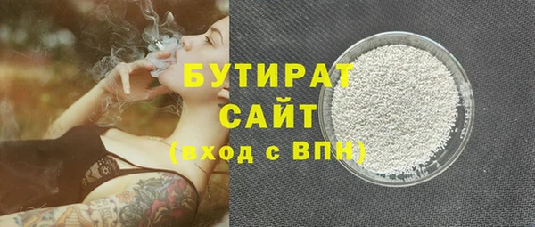 стафф Балахна