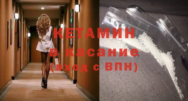 стафф Баксан