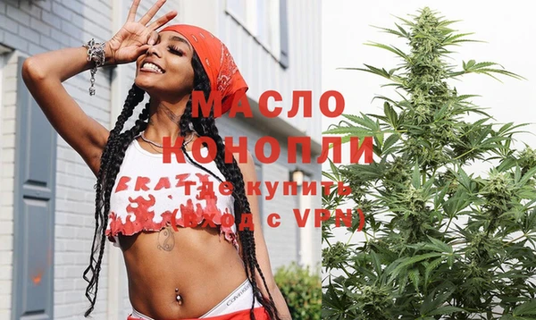 стафф Баксан