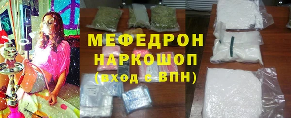 стафф Балахна