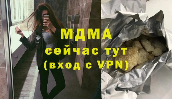 стафф Балахна