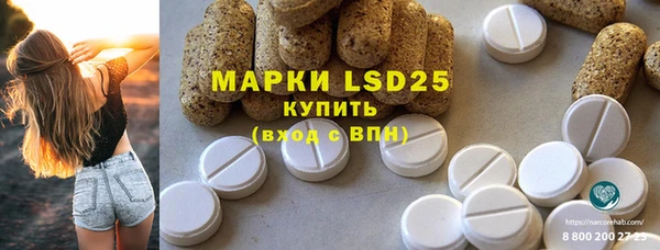 стафф Баксан