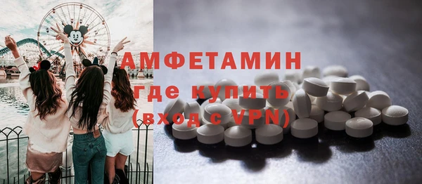 стафф Балахна