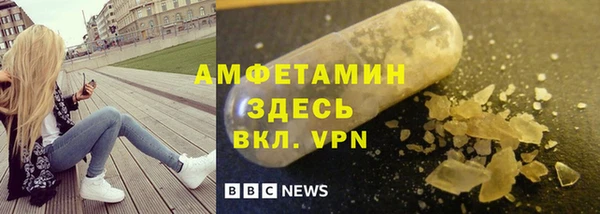 стафф Баксан