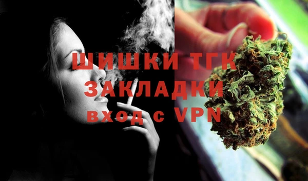 стафф Балахна