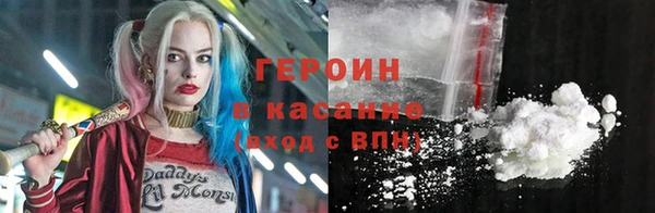 стафф Баксан