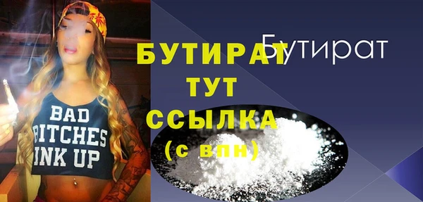 стафф Баксан