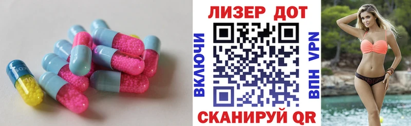 ЛСД экстази кислота Реутов