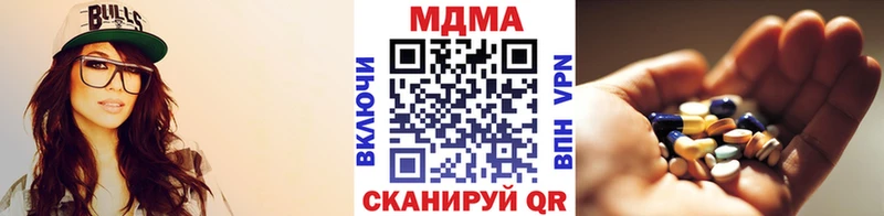 где найти   Реутов  MDMA Molly 
