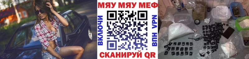 Меф VHQ Реутов