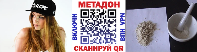где найти   Реутов  Метадон белоснежный 