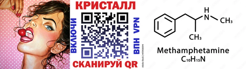 дарк нет Telegram  Реутов  Первитин мет  мега зеркало 